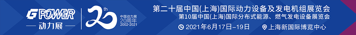 數(shù)據(jù)中心備用電源黑煙治理