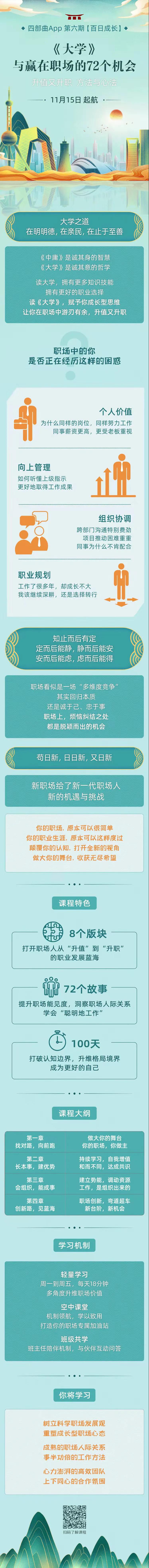 北京知行合一陽明教育研究院.jpg